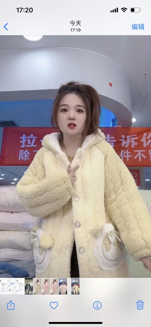 741款时尚加厚冬季加厚保暖家居服百搭连帽