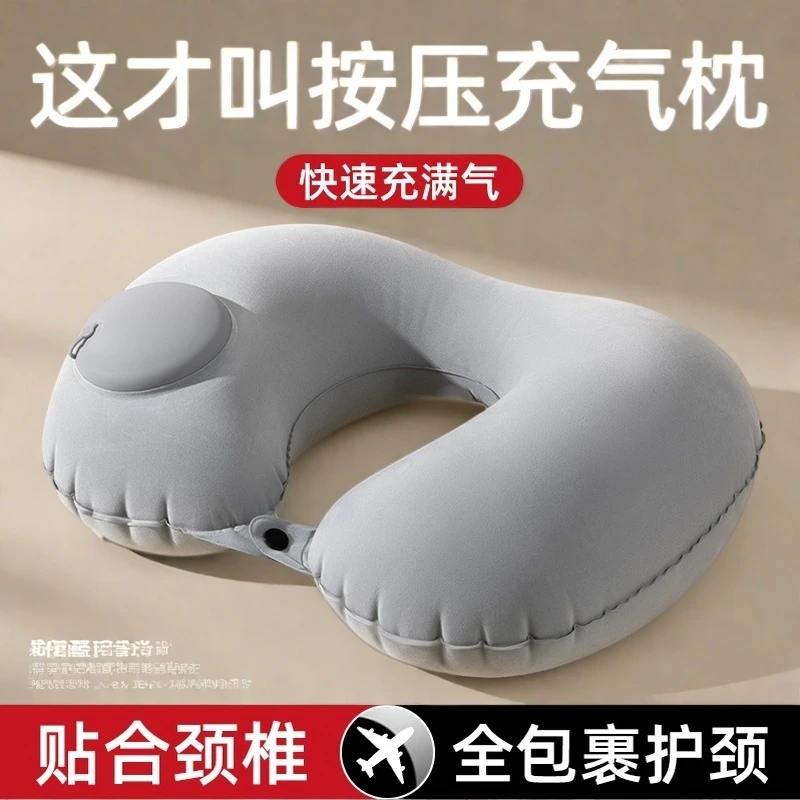 充气u型枕旅行便携成人颈枕坐车飞机u形枕头护颈靠脖枕颈椎护腰