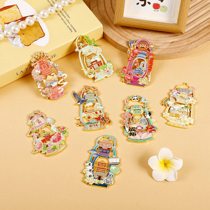 【随机金属款冰箱贴】文创冰箱贴金属国潮工艺纪念品