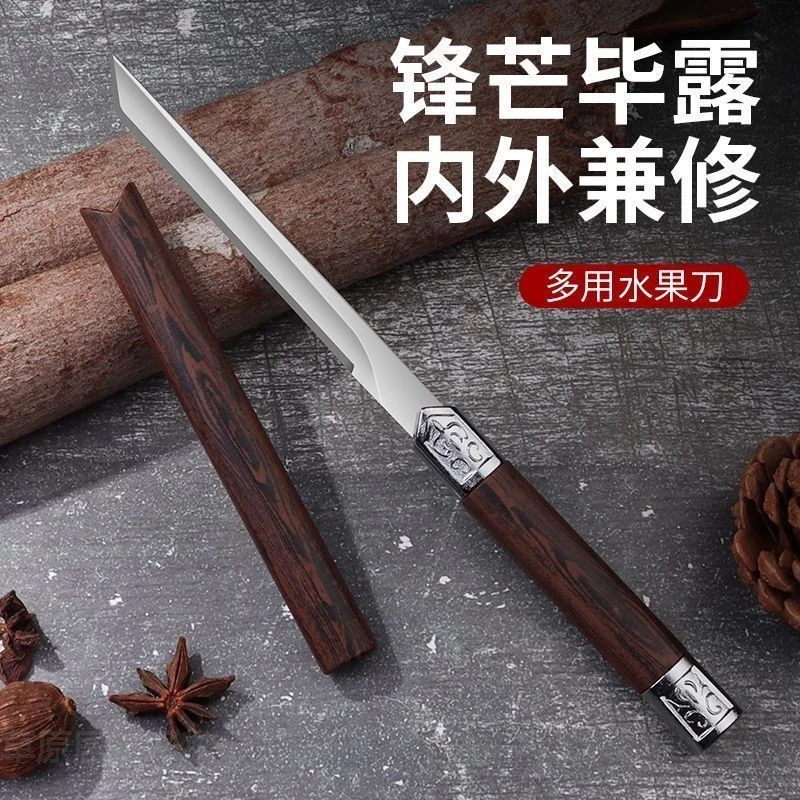 户外创意小直刀家用厨房瓜果水果刀锋利实用款d1
