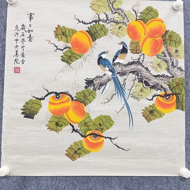 国画8888888888888