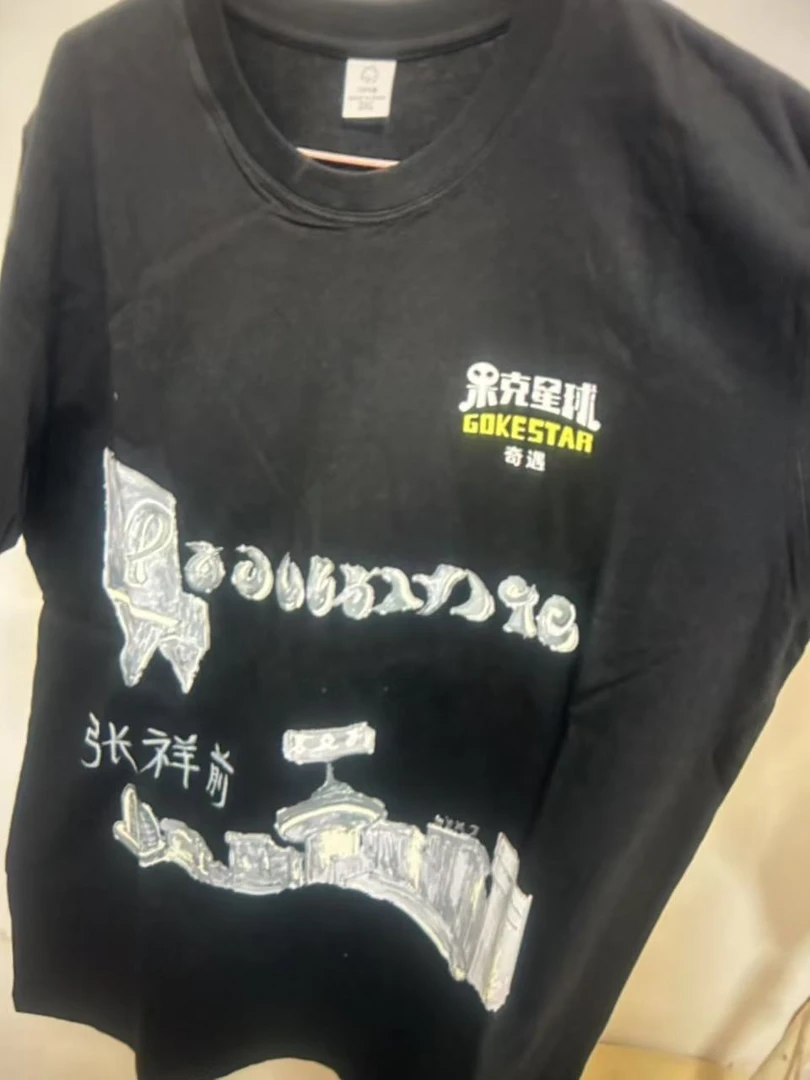 张祥前亲笔签名短袖男士时尚休闲夏季黑色春夏印花圆领男款长袖