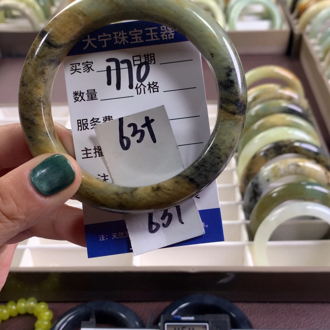 蛇纹石玉未镶嵌手镯1770