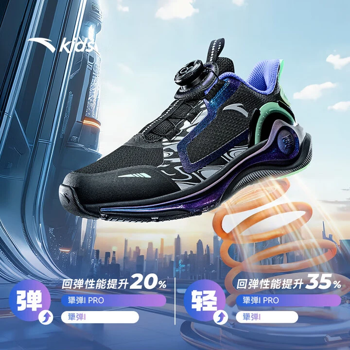 安踏儿童【凌云3】跑步鞋冬款加厚保暖跑鞋缓震支撑回弹防滑运动鞋