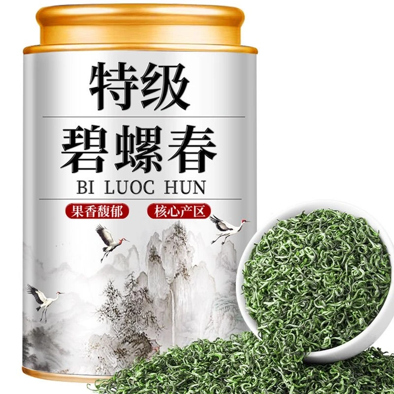【特级碧螺春】2025年新茶明前碧螺春茶叶浓香型绿茶高山云雾绿茶