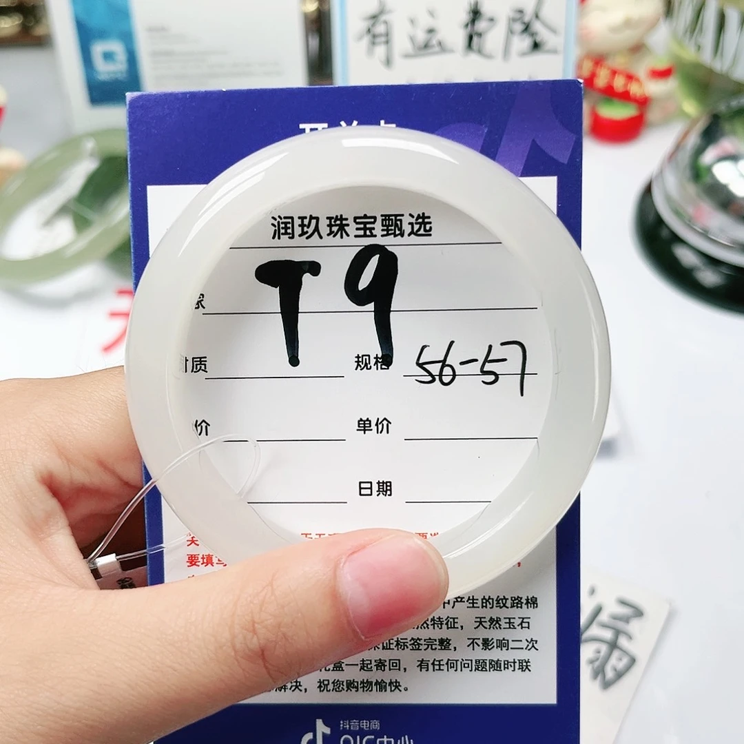 和田玉手镯未镶嵌A****a