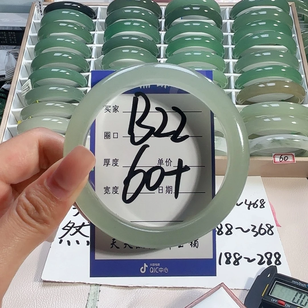 石英质玉未镶嵌手镯