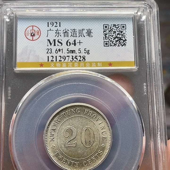 银如图所说的一个