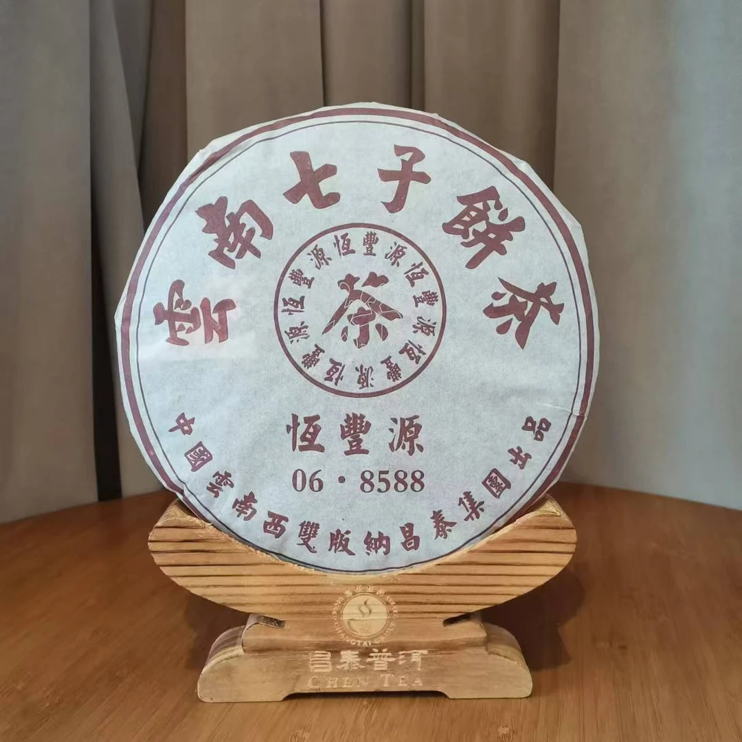昌泰|2006年恒丰源068588普洱熟茶 357克/饼