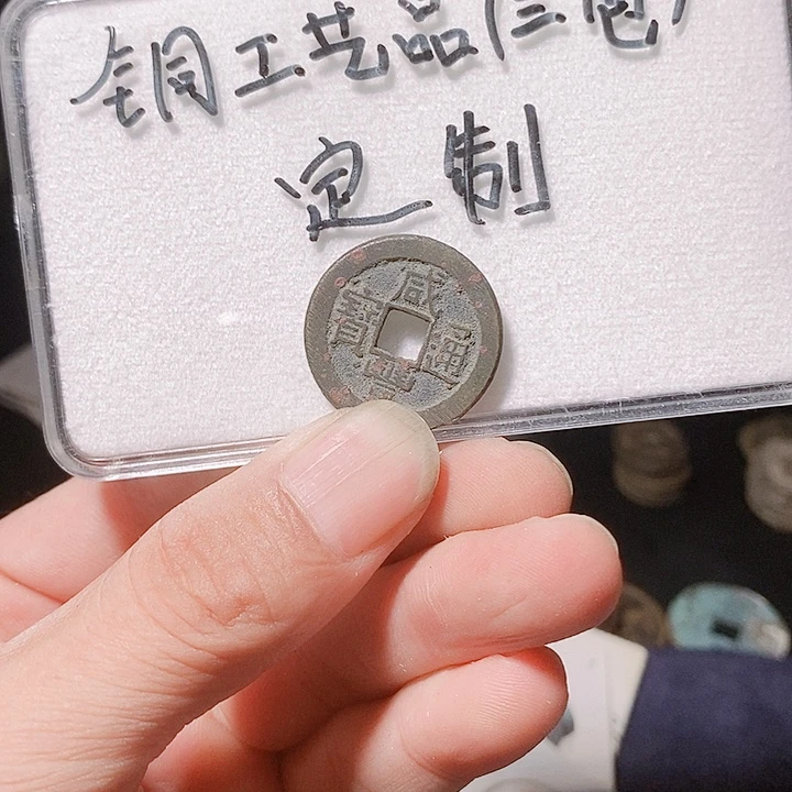 元****铜工艺品定制钥匙扣三包