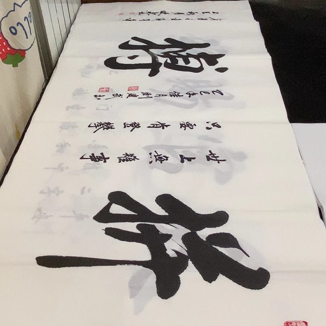 书法老师精品书法