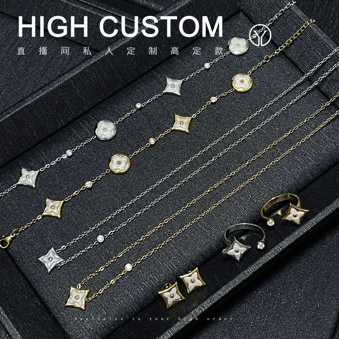 钛钢合成锆石手链 老花系列四件套