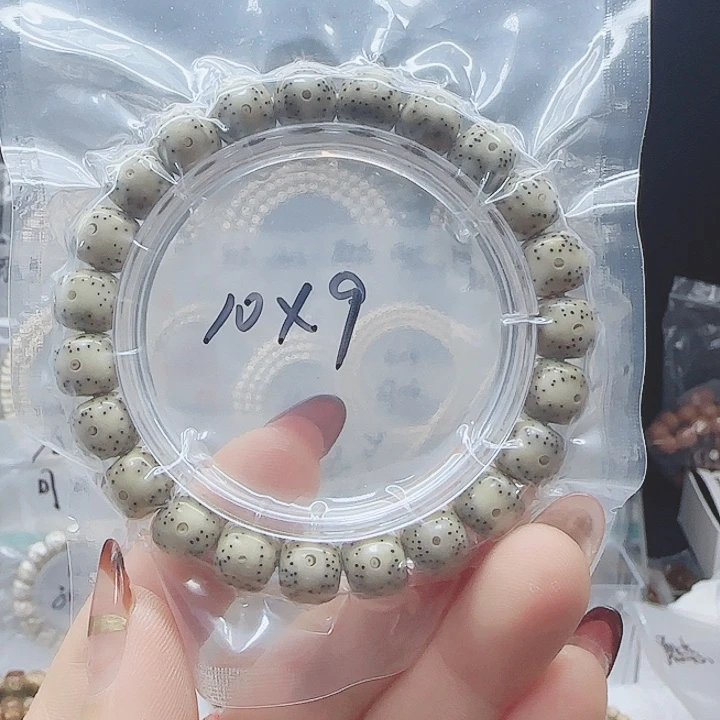 星月菩提吊坠10.9通体糯冰