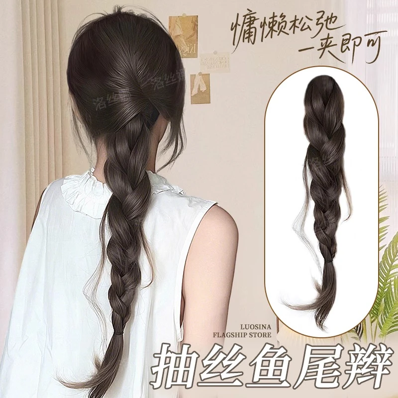 马尾假发抓夹辫子抽丝鱼尾辫低扎慵懒气质麻花辫头饰网红假发辫子