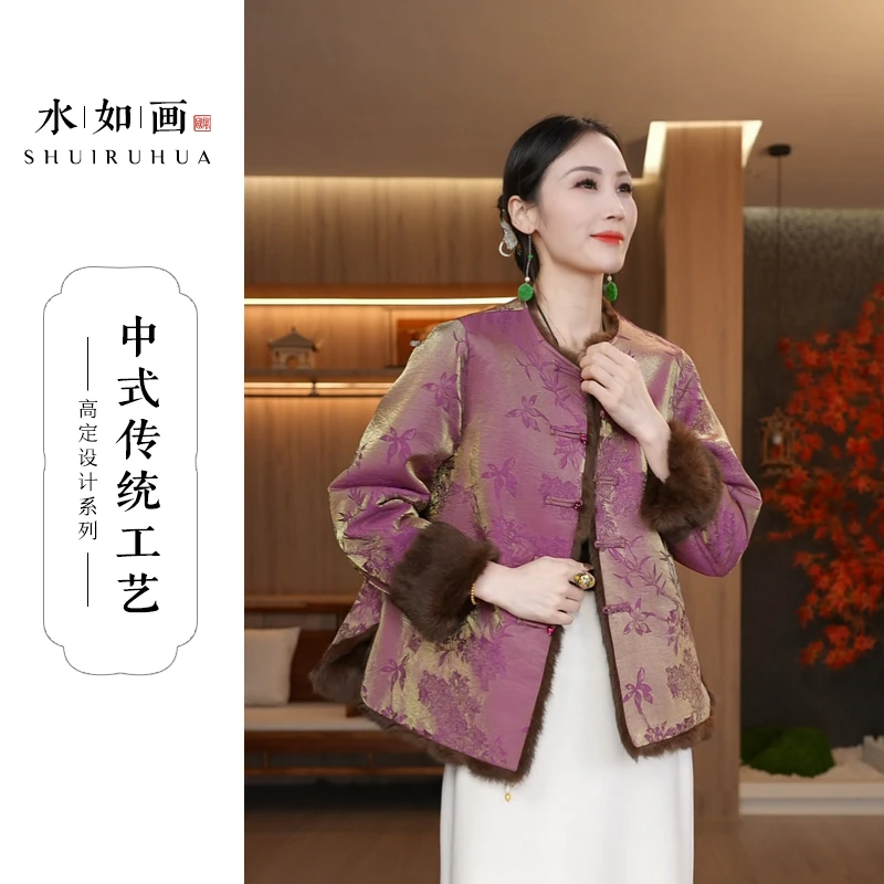 水如画【流珠】重磅冬季兔毛新款新中式国风浮光锦双面双穿加厚外套