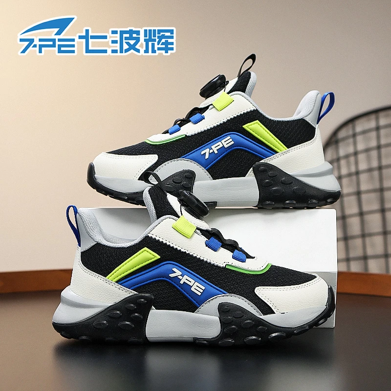 七波辉男童鞋秋季旋转纽扣潮鞋儿童运动鞋防滑网面透气软底跑步鞋
