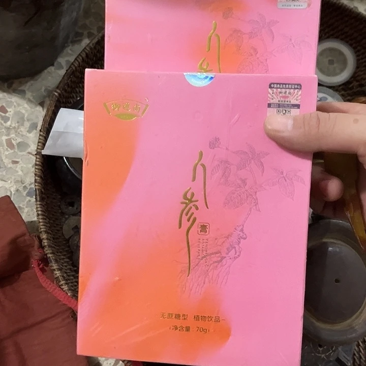 核桃木/黑胡桃（胡桃木）三*乐