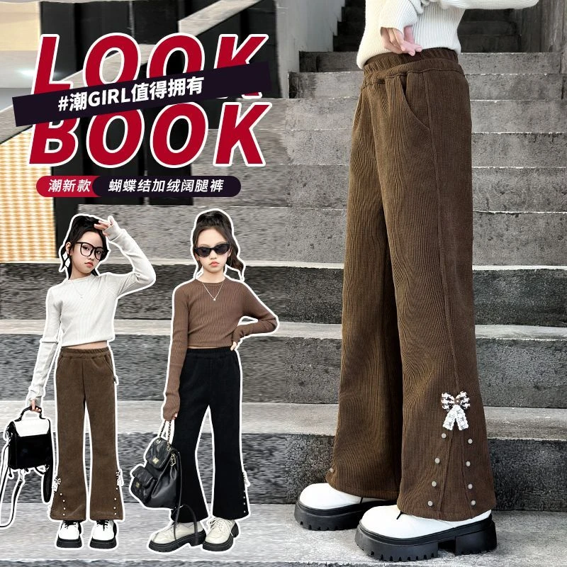 女童喇叭裤子秋冬季新款大儿童装洋气一体加绒百搭休闲灯芯绒