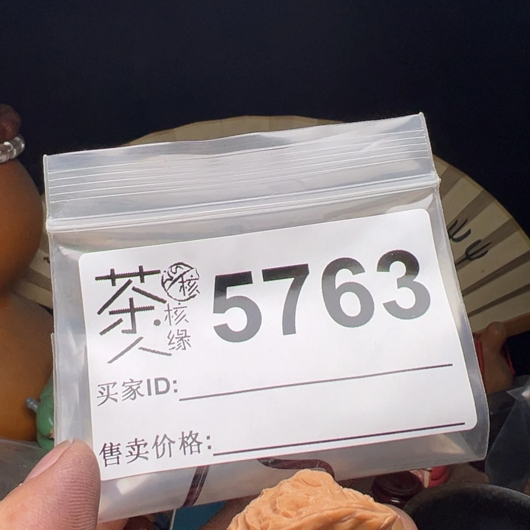 吊坠文玩核桃我们