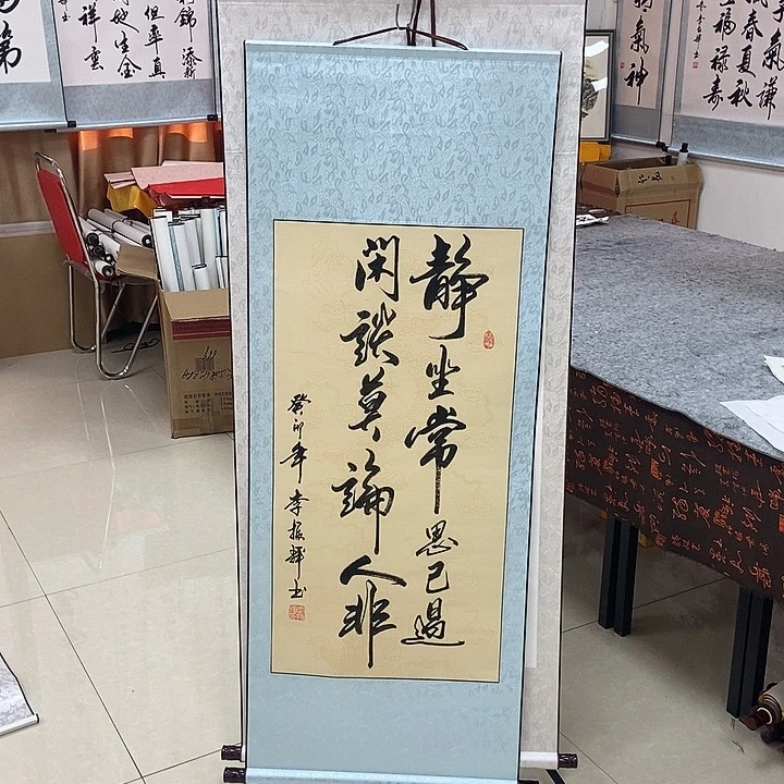 书法书法作品参加