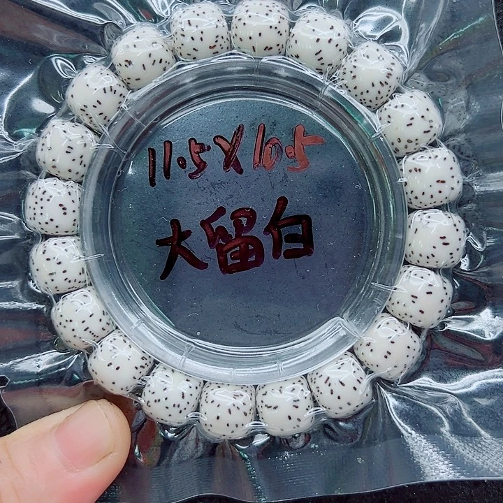 吊坠星月菩提11.5尺寸