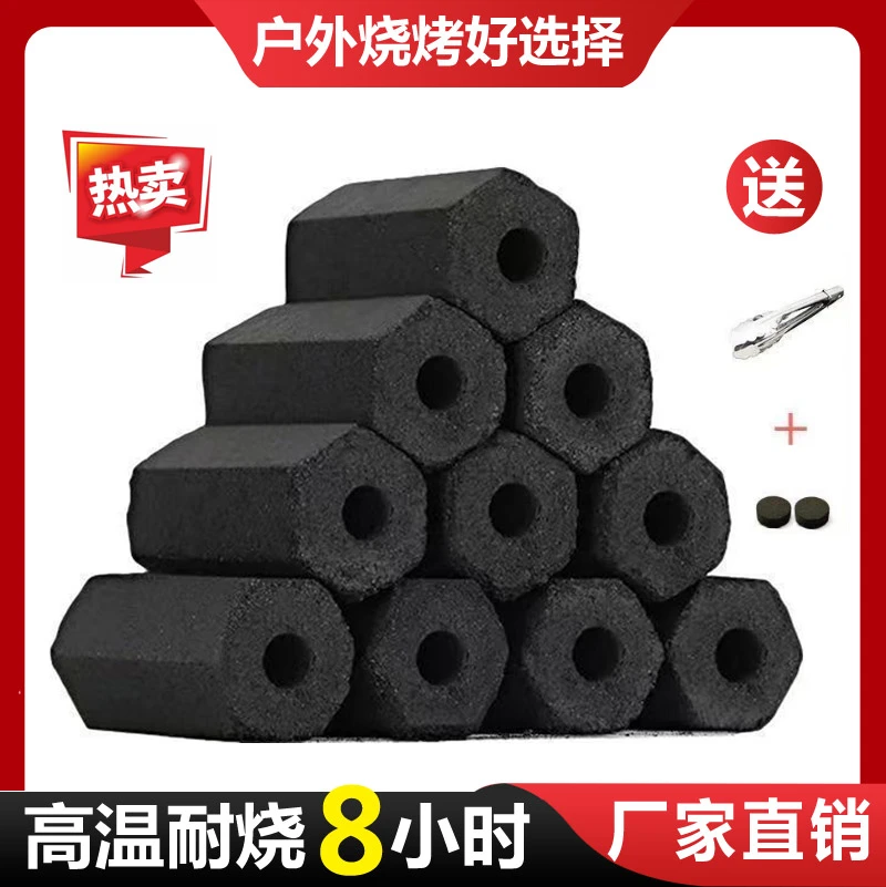 烧烤碳无烟木炭易燃滴油不起火家用烧烤六角炭耐烧竹炭速燃烧烤炭