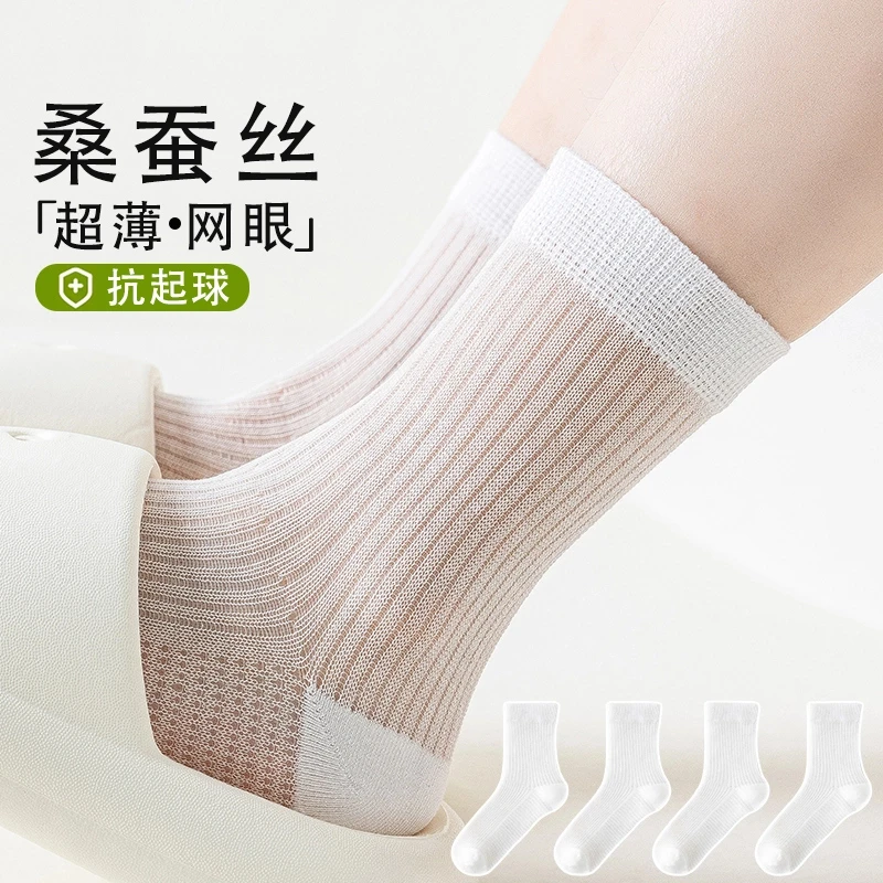 儿童袜子夏季薄款网眼袜男童女童夏天小学生超薄白色中筒袜
