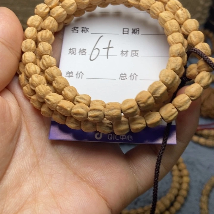 【闪购商品】吊坠柏香籽/百香籽
