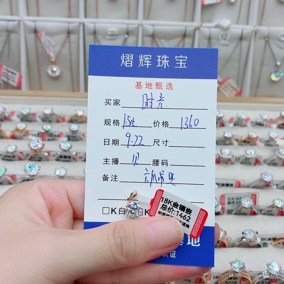 “***”18K金镶嵌合成碳硅石（莫桑石）吊坠(不含链)