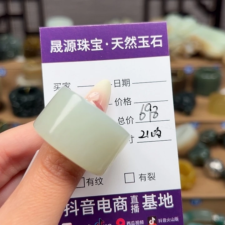 阿****和田玉未镶嵌戒指