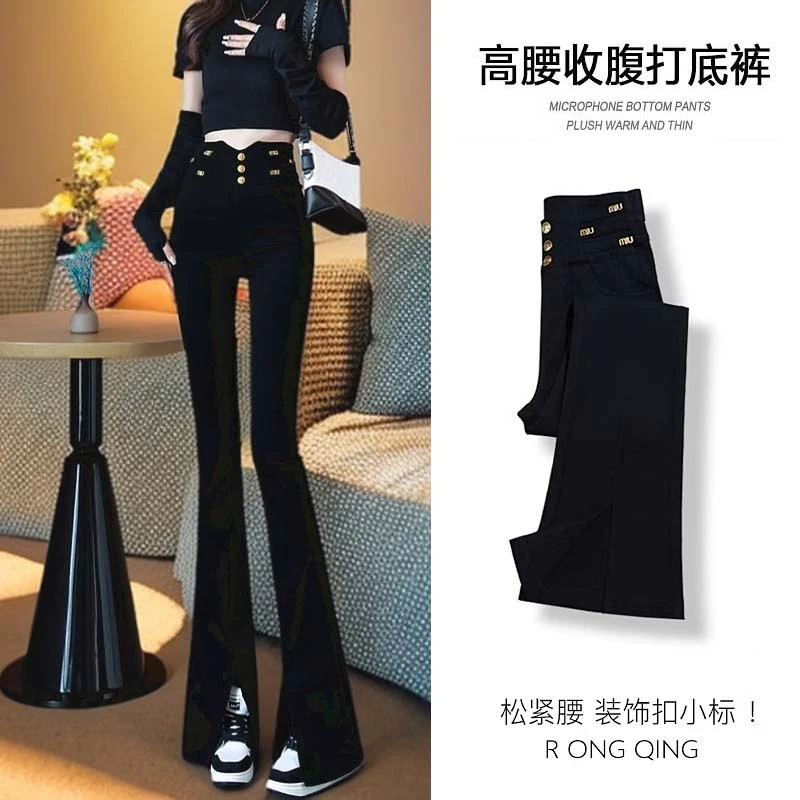 2025春秋新款高腰微喇叭显瘦直筒拖地长裤女开叉弹力松紧腰塑型裤