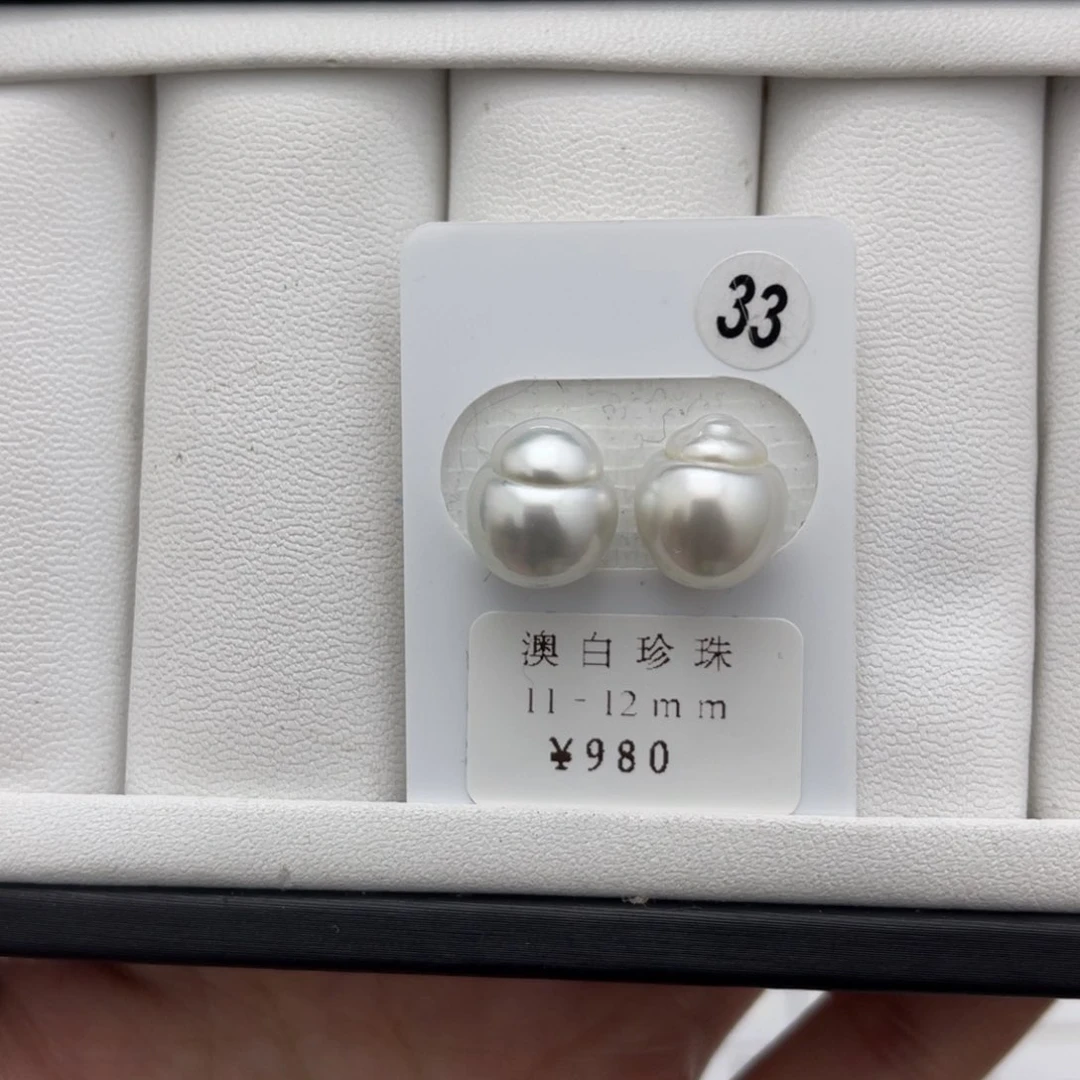 海水珍珠澳白未镶嵌