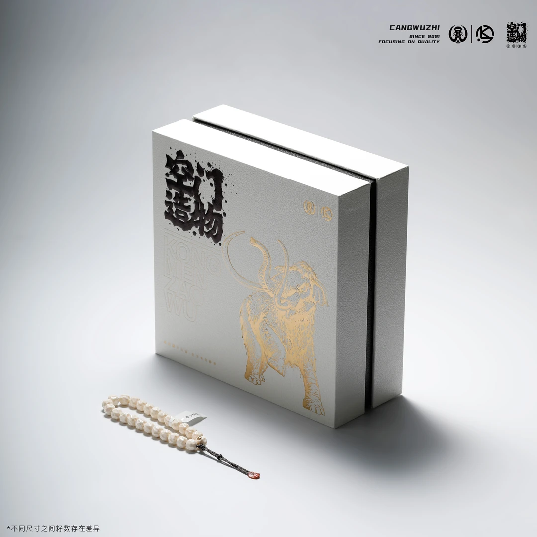 【藏物志】空门造物 猛犸 黄标 天圆 獠系列 无相 手持