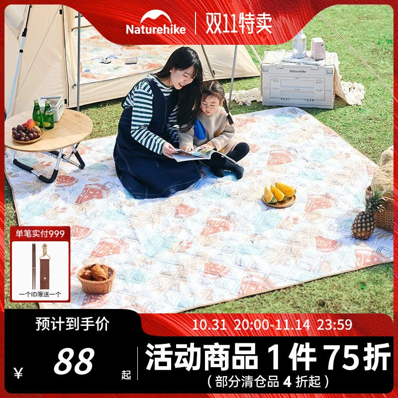 Naturehike挪客超声波桃皮绒野餐垫户外露营帐篷地垫春游防潮垫