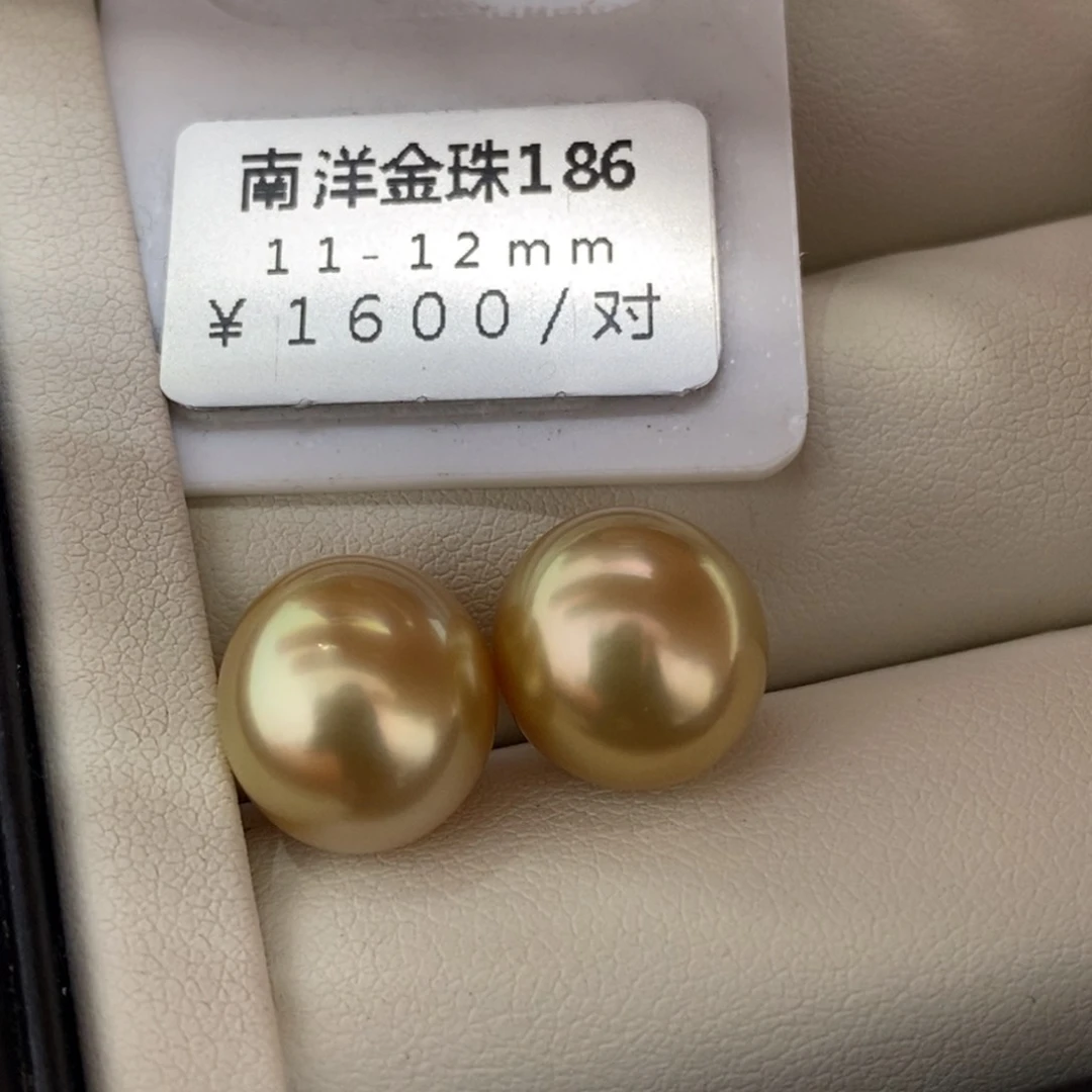 未镶嵌海水珍珠珠宝奇石