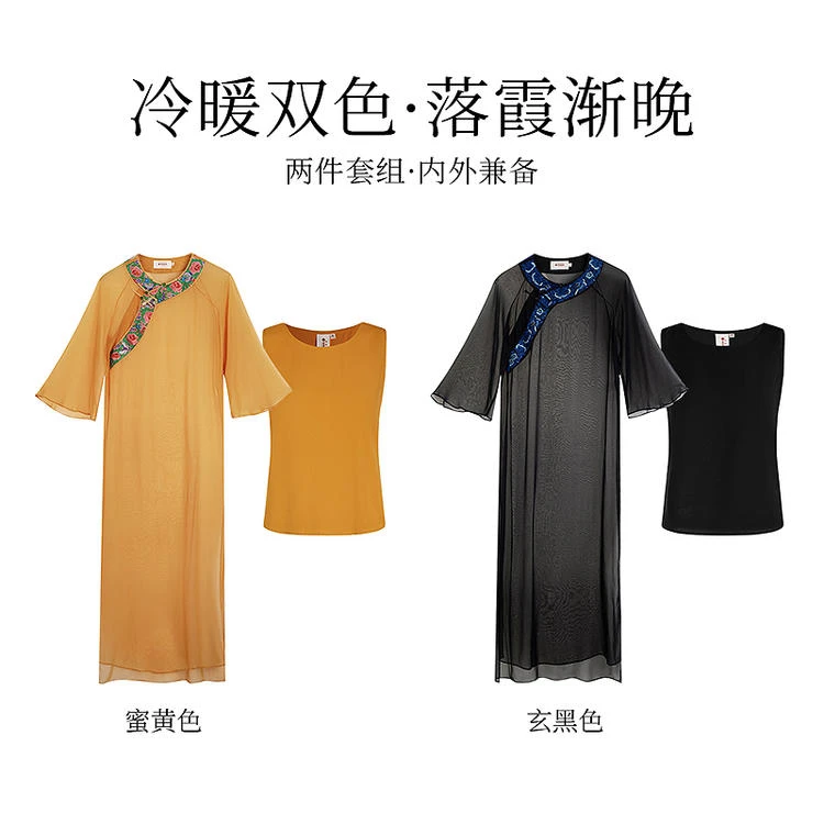 生活在左新中式绣花真丝衫配背心2025春季新品优雅盘扣两件套装女