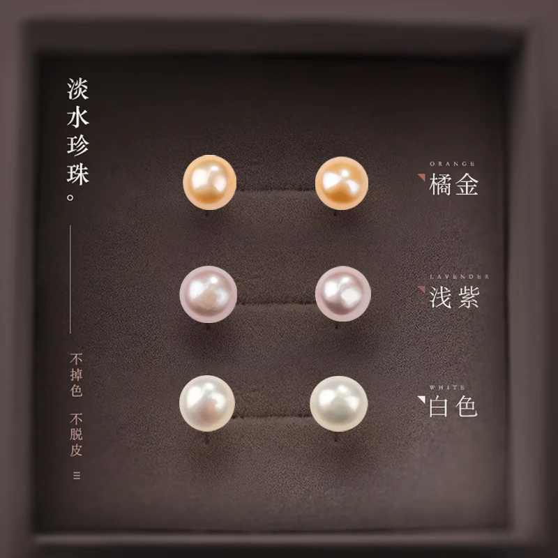 天然淡水珍珠S925银气质百搭简约耳饰耳环耳钉馒头珠扁圆珍珠耳环