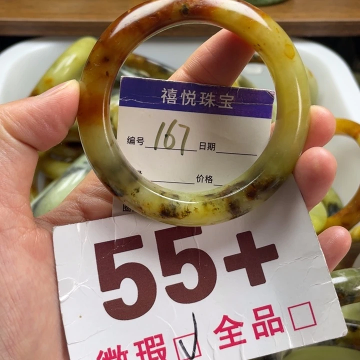 未镶嵌蛇纹石玉手镯