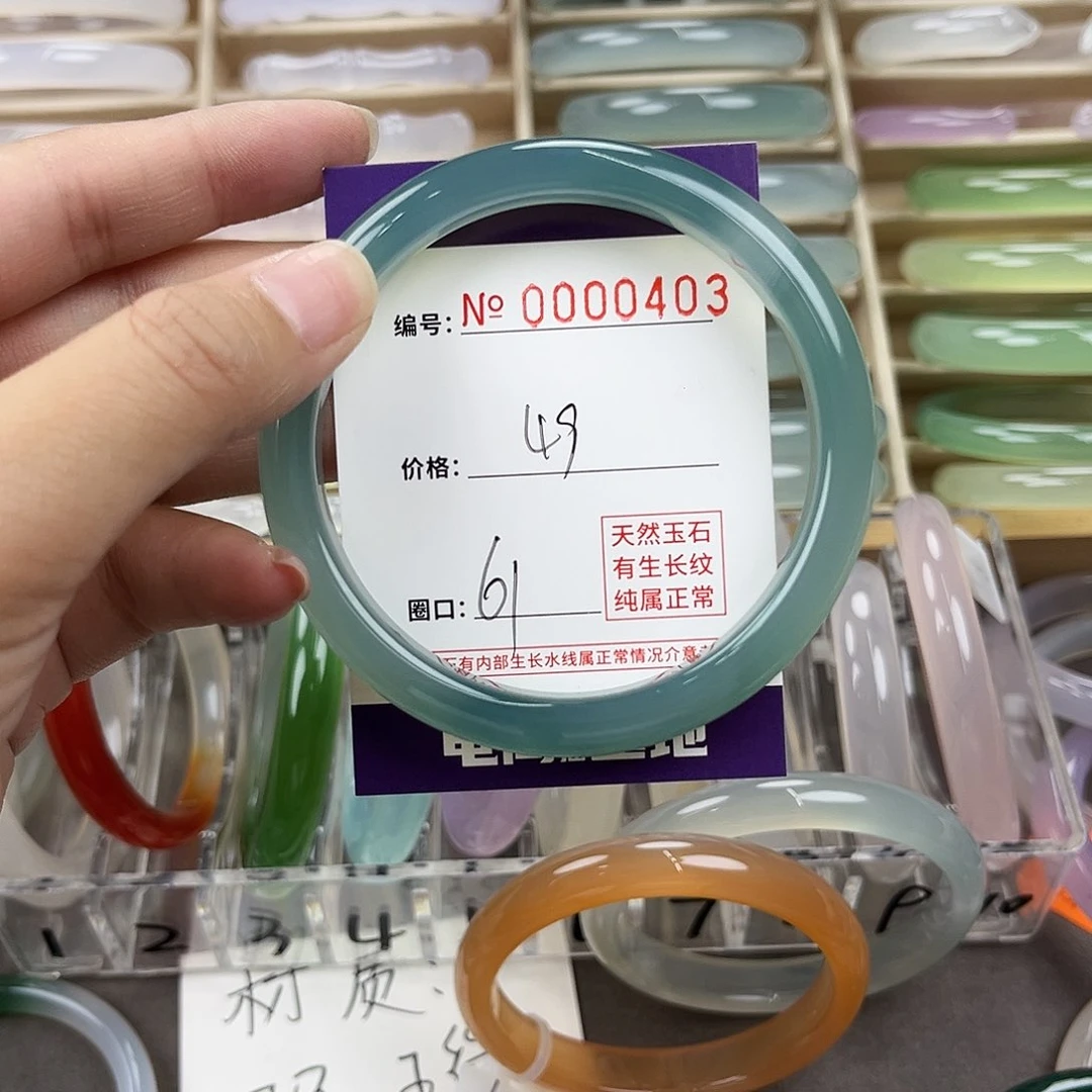 玛瑙/玉髓手镯未镶嵌403