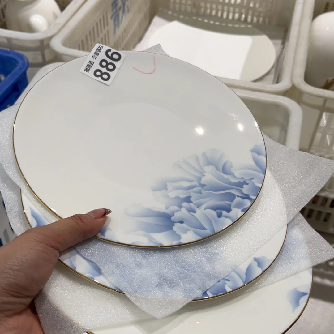 瓷片886组合，尾货微瑕孤品