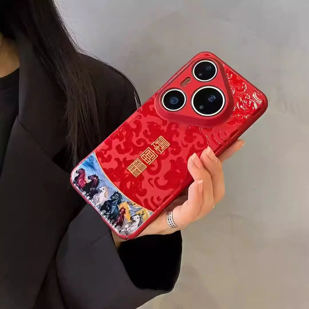 2026马上有钱适用华为pura80/80pro手机壳马到成功p70pro保护套60