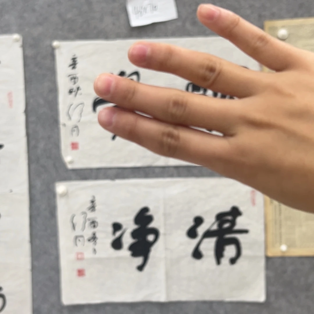 书法书法精品一副