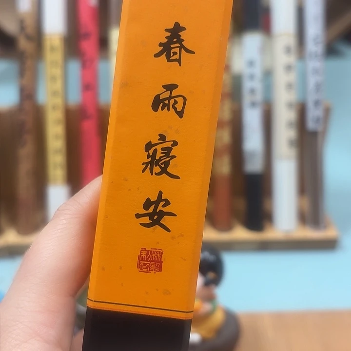 瓷片春30克。。。。。。。。。。