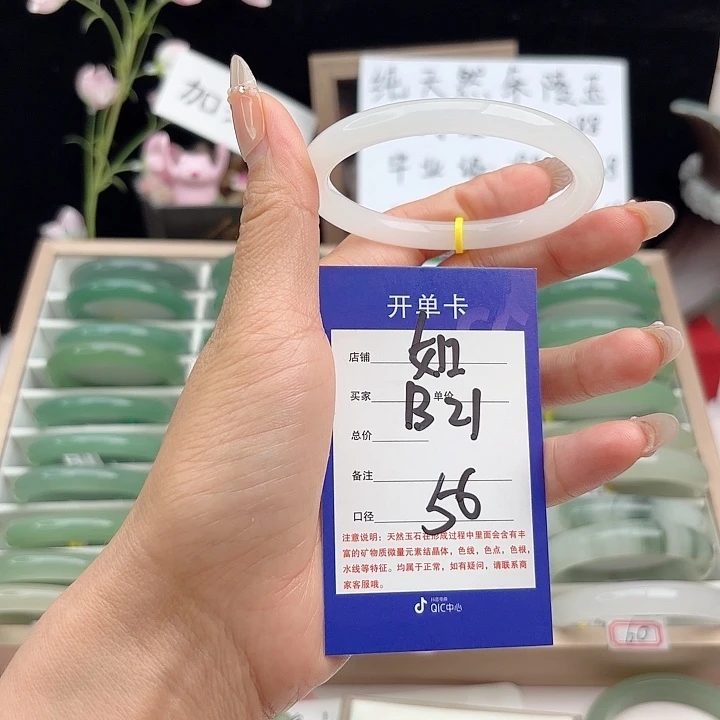 未镶嵌手镯石英质玉