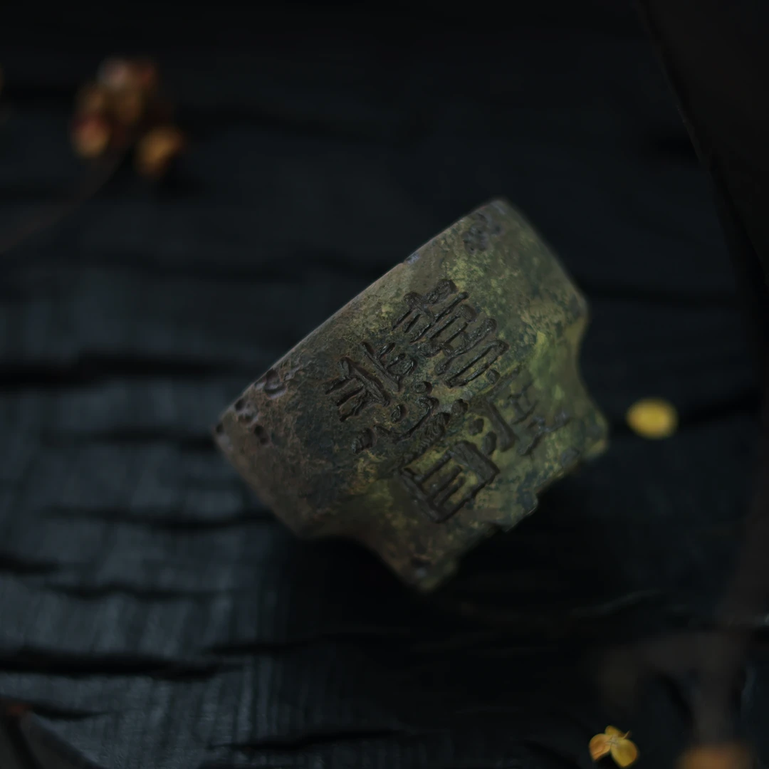 【夷嘉茗友】随形手刻悲喜自渡，主人杯，Z399