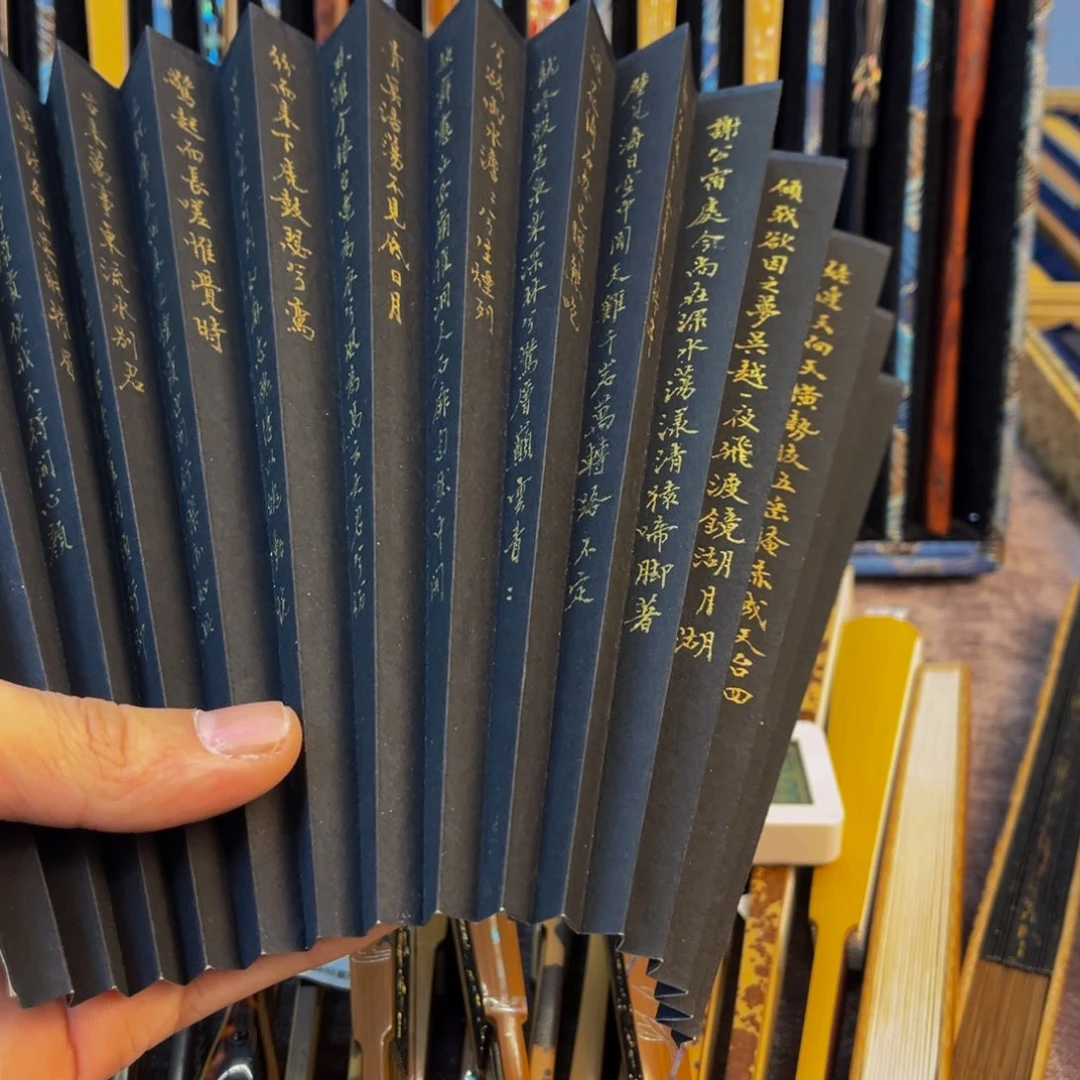 扇子慕*手工制作文玩精品