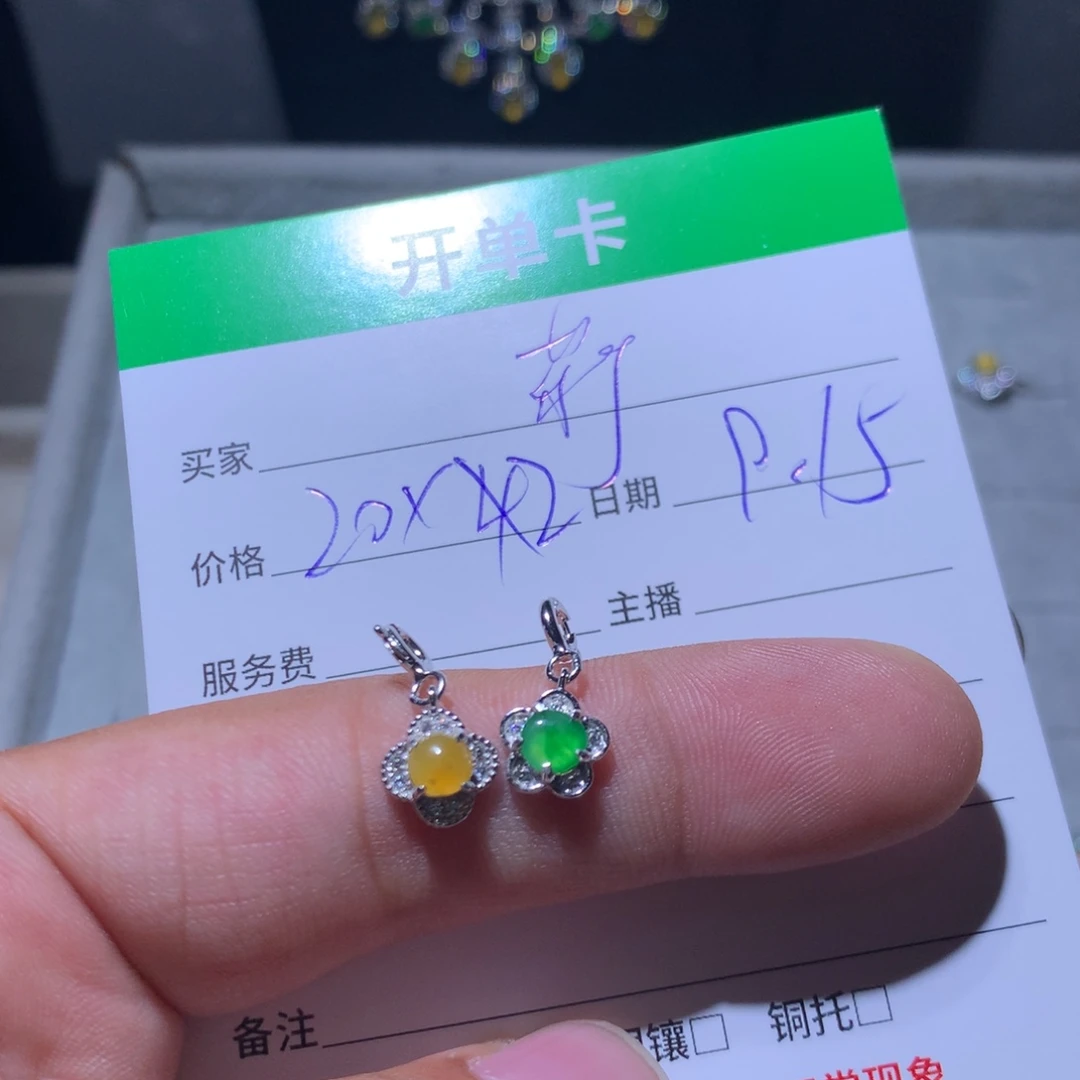 莉***嘉银S925镶嵌翡翠耳饰