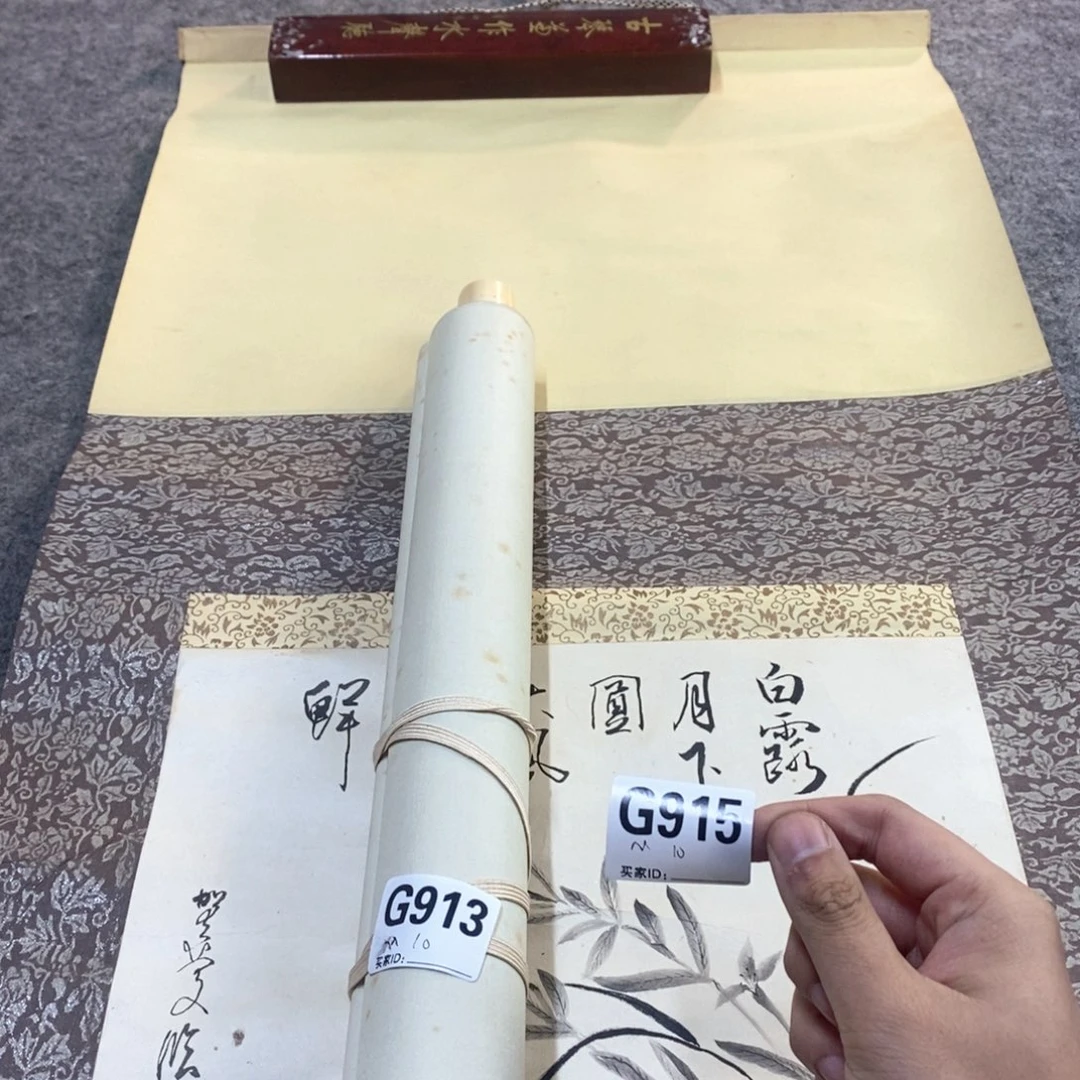 M***d文化创意装饰美术品