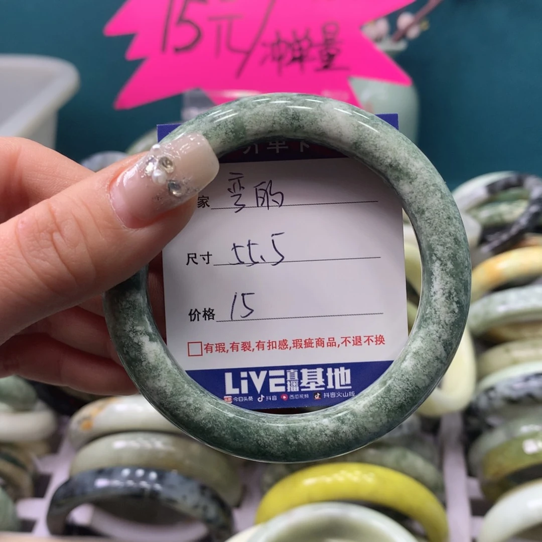 蛇纹石玉手镯未镶嵌弯****-