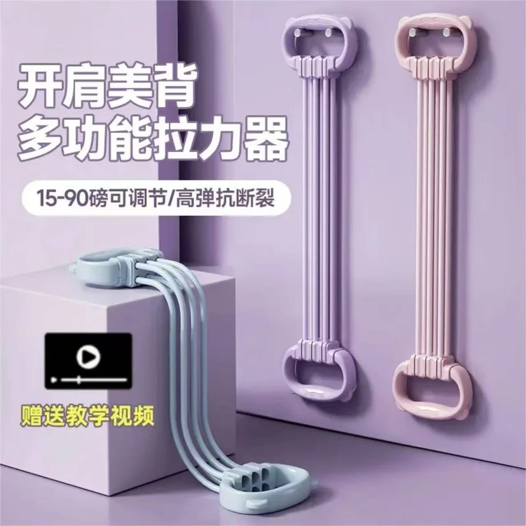 【可调节力度】拉力器可拆卸开肩美背瑜伽拉伸结实耐用弹力带拉力绳
